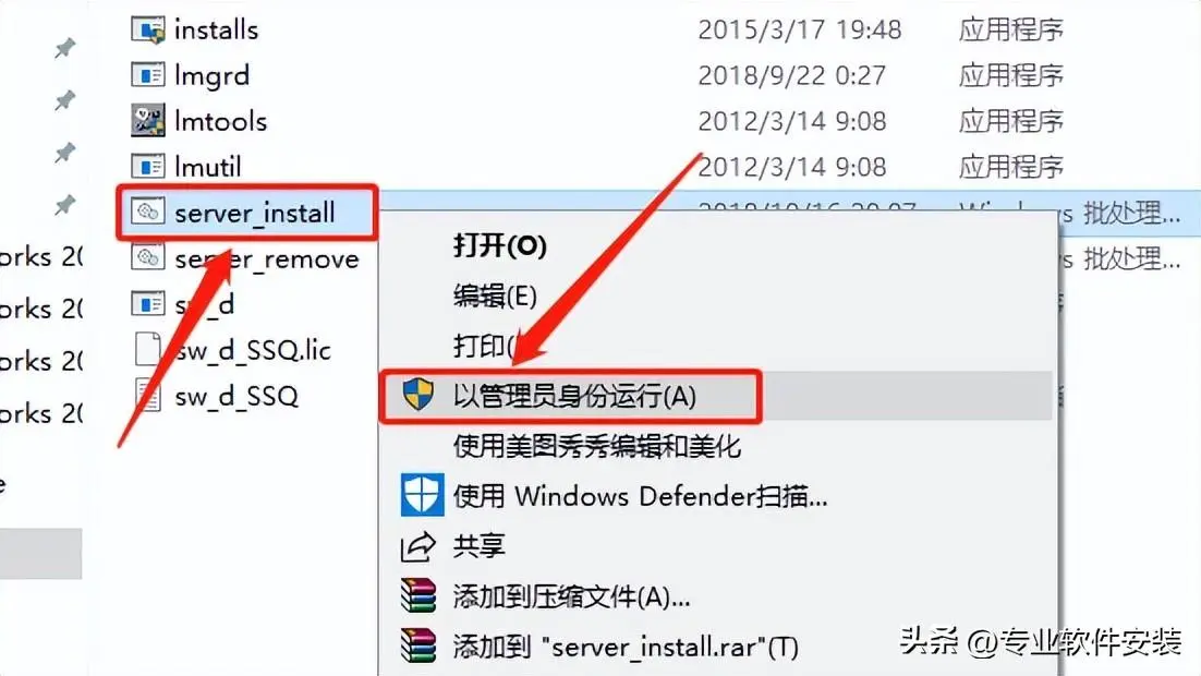 solidworks模型颜色变暗